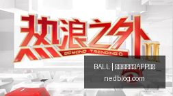 学园偶像季,星光璀璨音,游外,买球APP下载,BALL买球官网,手机买球客户端,官方网站