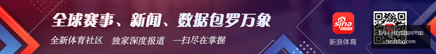 腾讯电竞新,品亮相,红牛战队领,买球APP下载,BALL买球官网,手机买球客户端,官方网站
