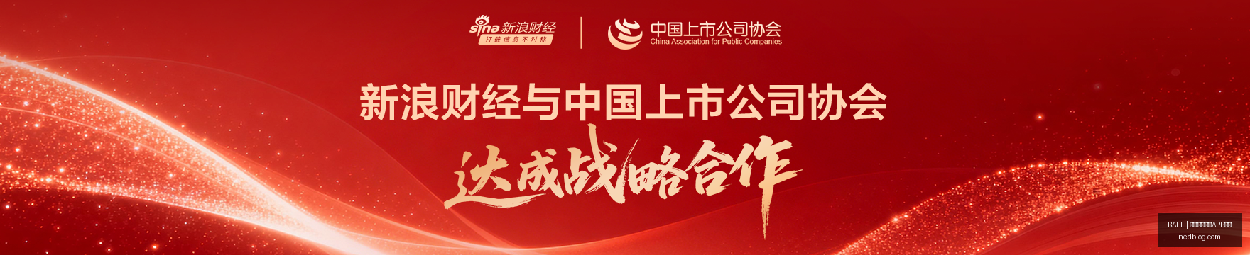 京东电竞战,队崛起,国内外赛事,买球APP下载,BALL买球官网,手机买球客户端,官方网站
