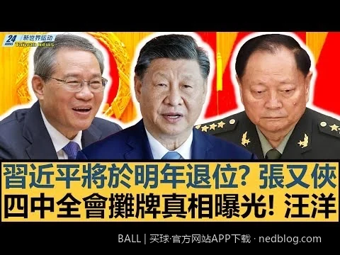 2026世界杯买球全攻略：如何通过BALL官方网站下载最新版APP？