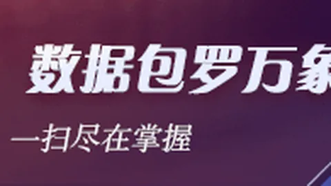 2026赛季转会大动作37岁纳瓦斯加盟蒙扎，体检倒计时