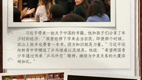 伤病预警高诗岩赛季前期比赛或成空缺，健康追踪全攻略